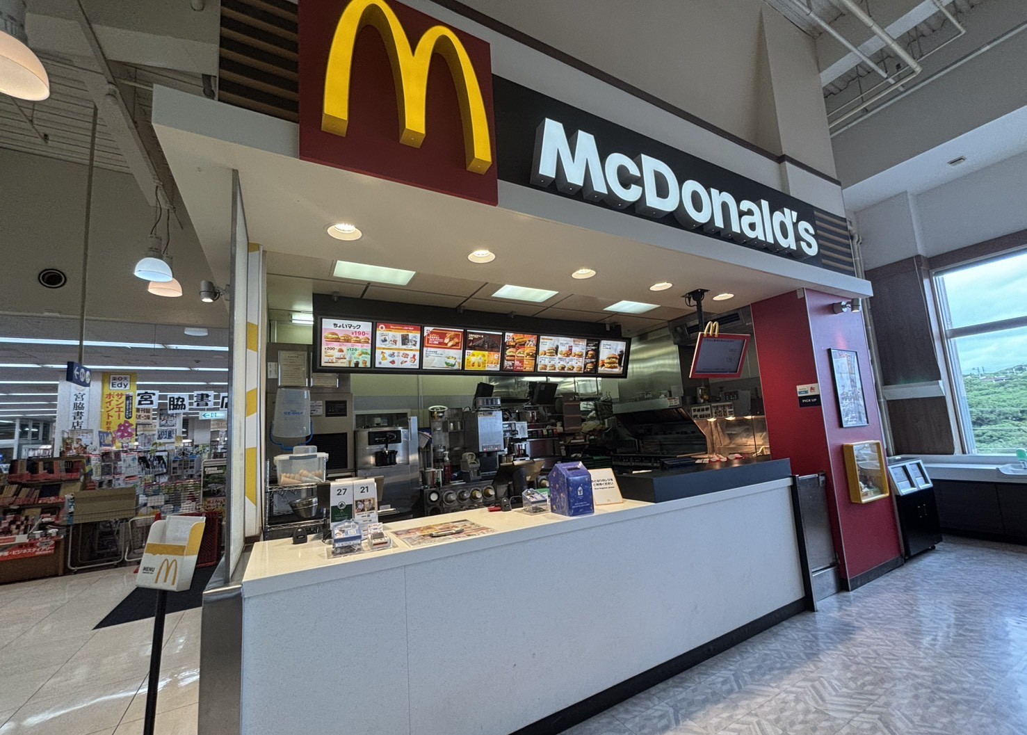 豊見城サンエー店